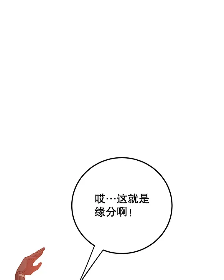 27.进入海之洞窟地下城0