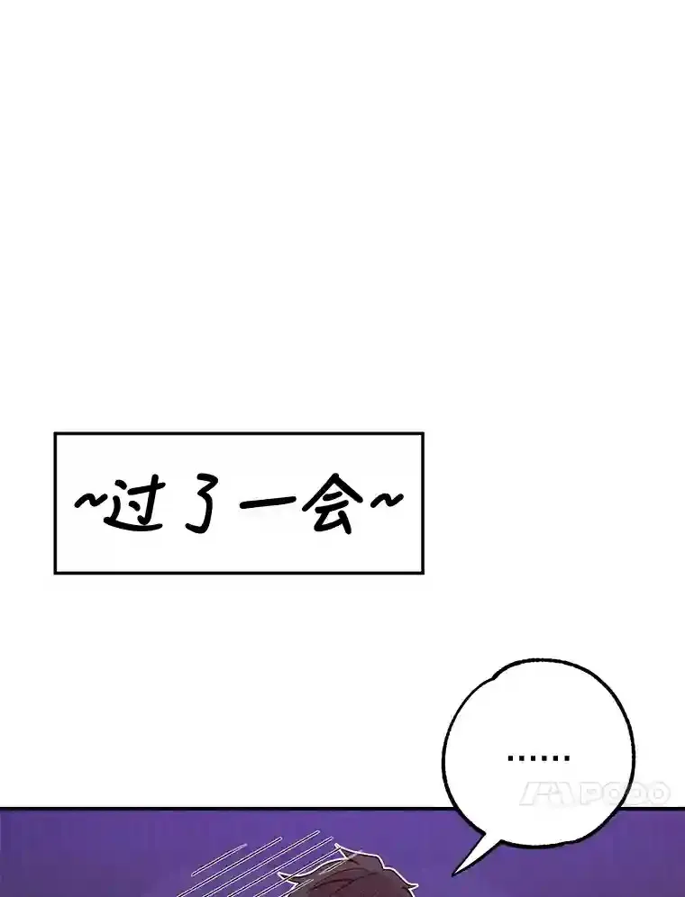 11.隐藏怪兽出现！54