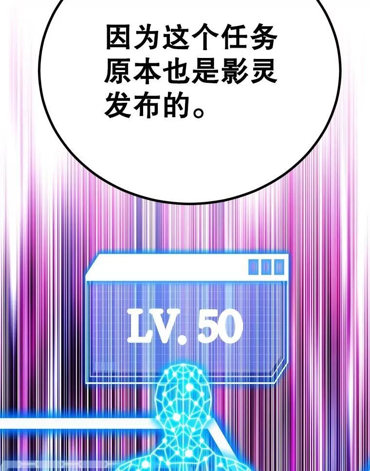 60.萨乌斯克87