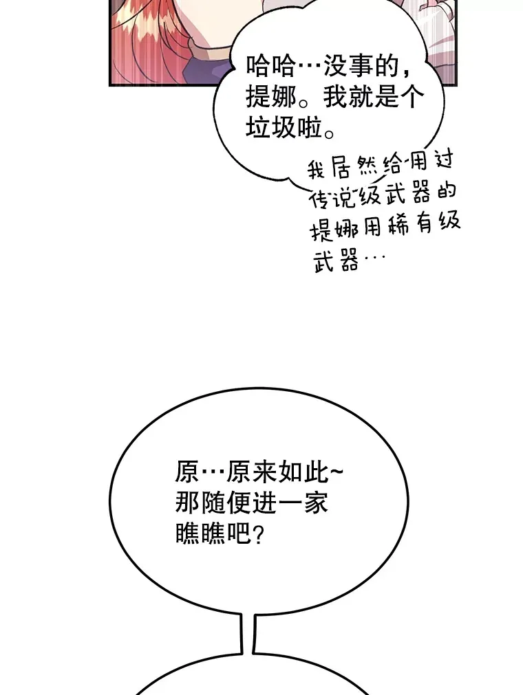 30.强化所79