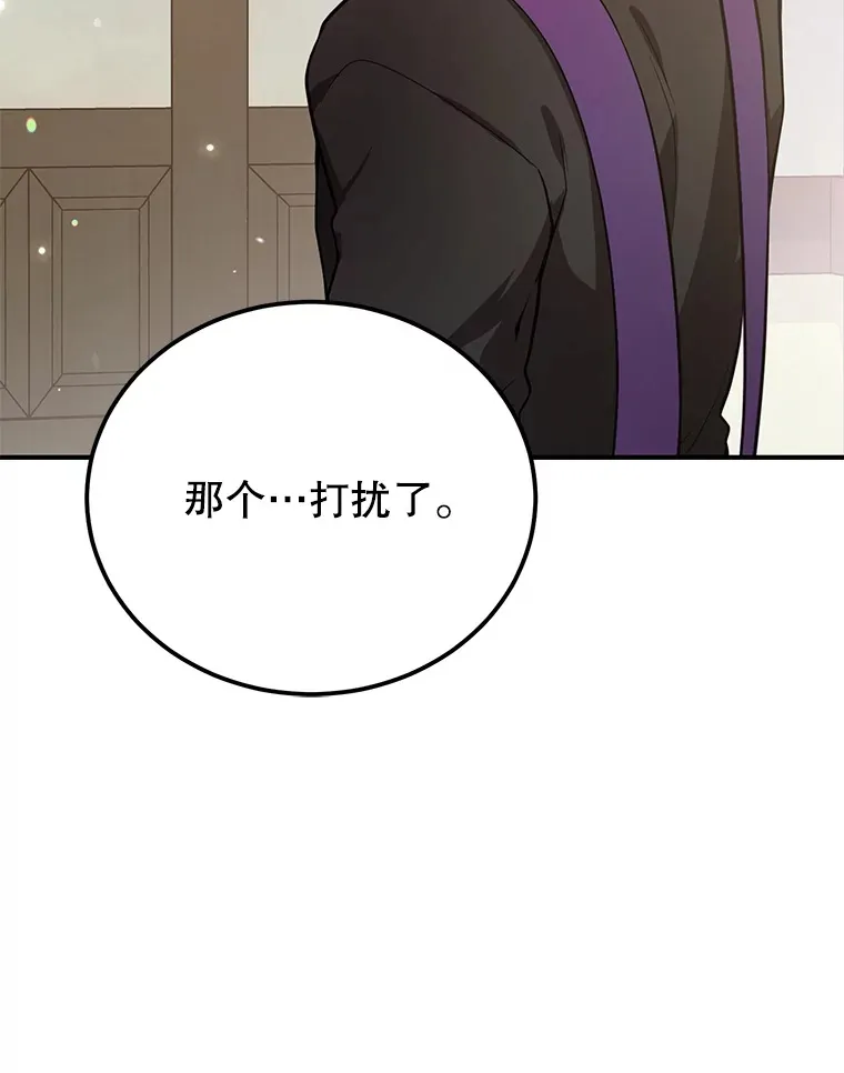 30.强化所92