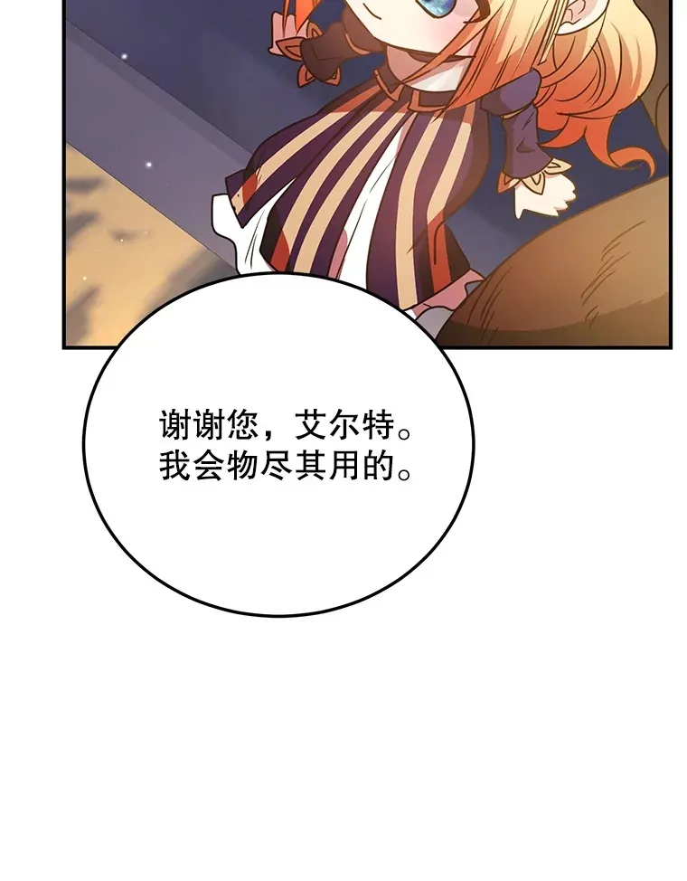 40.第一次撤退109