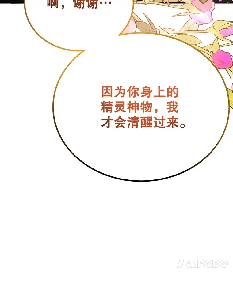 51.离间计161