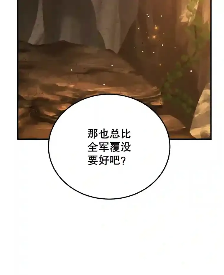 9.斗神104