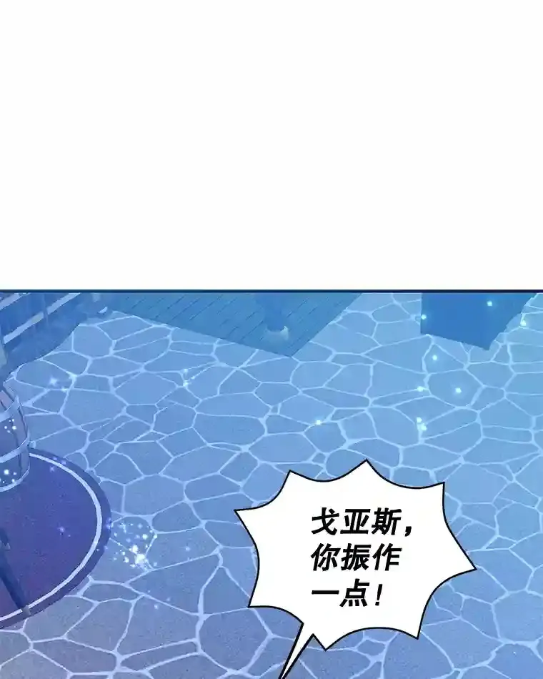 21.进入卢阿纳之眼0