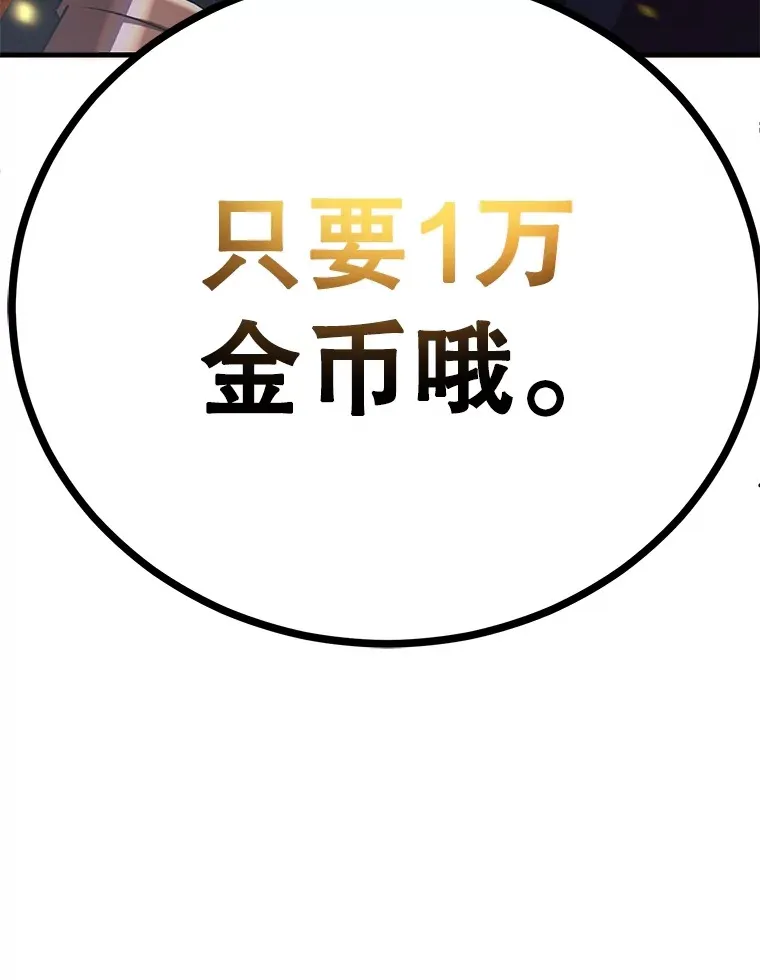 50.混乱局面71
