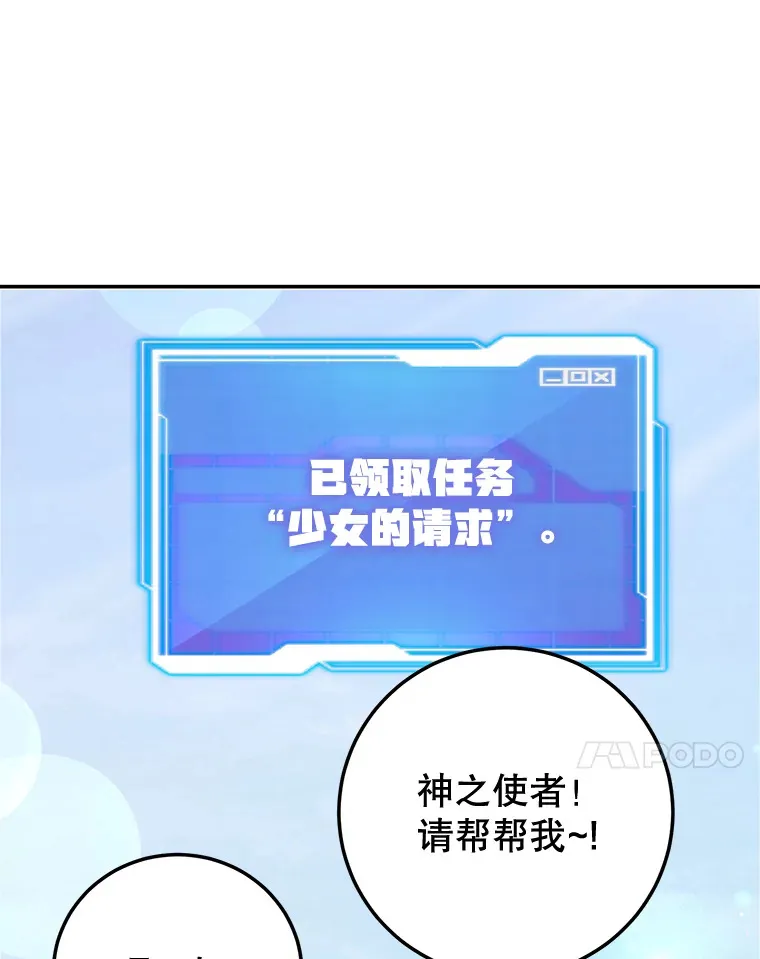 26.队友出现90