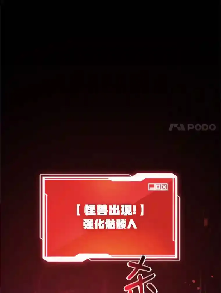 21.进入卢阿纳之眼50