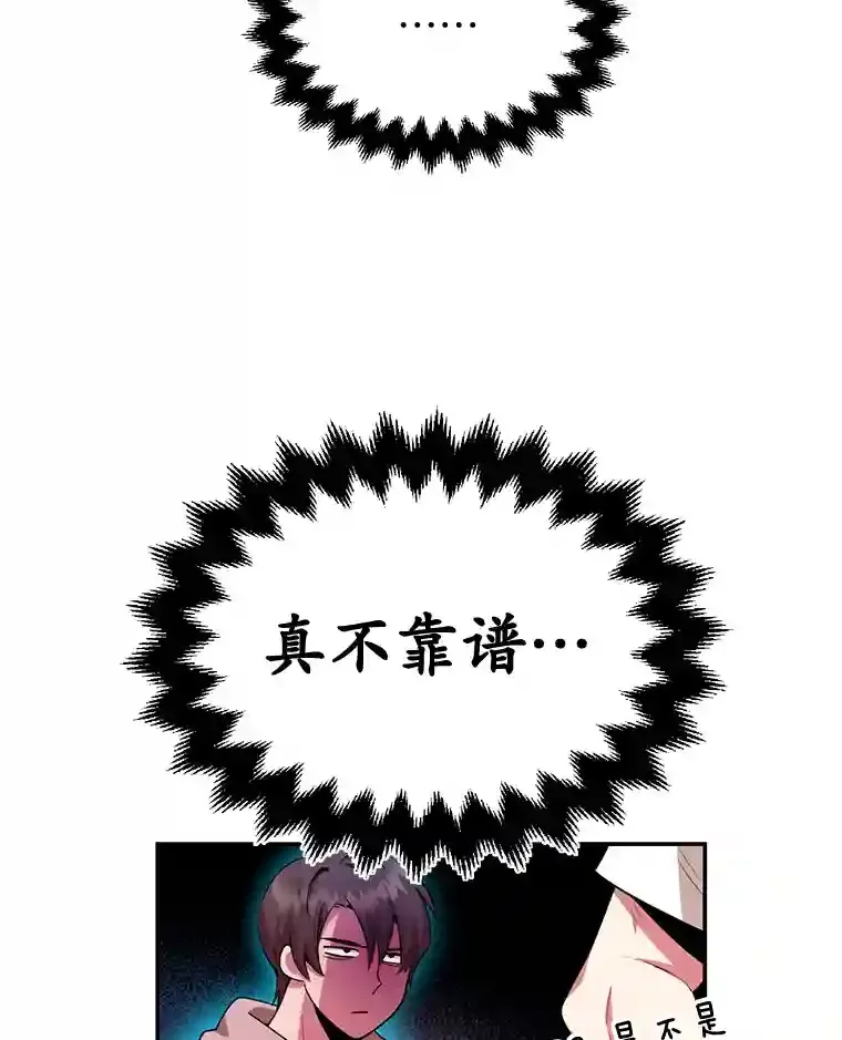 4.进入教程14