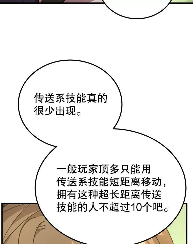 68.巴西拉斯42