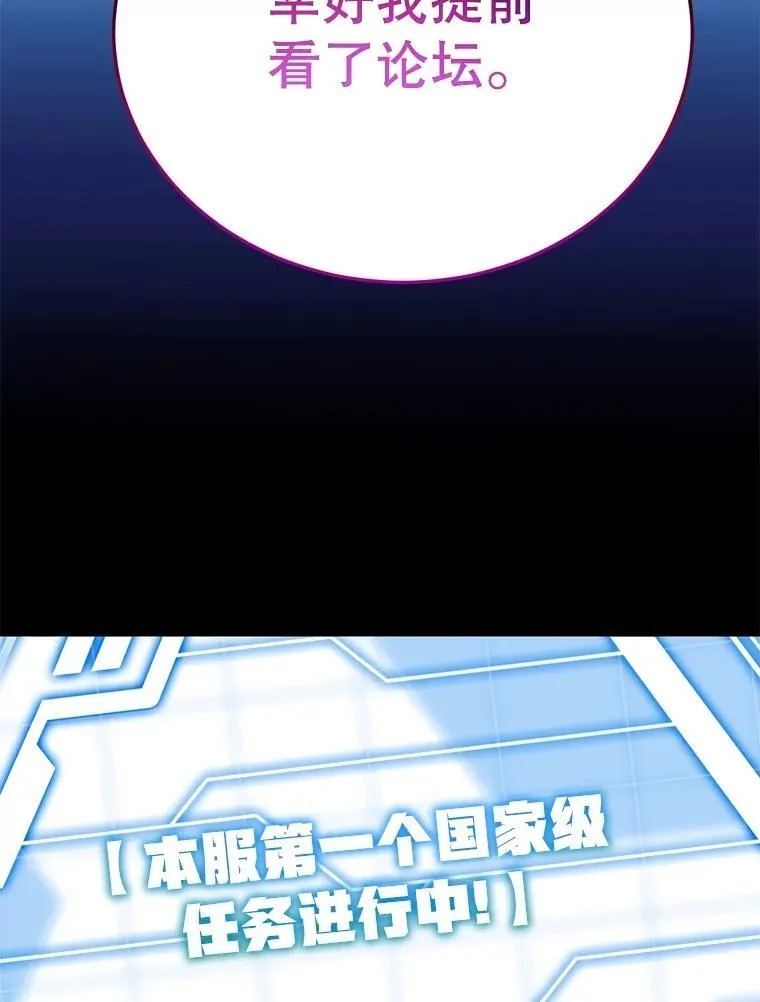 73.战争爆发97