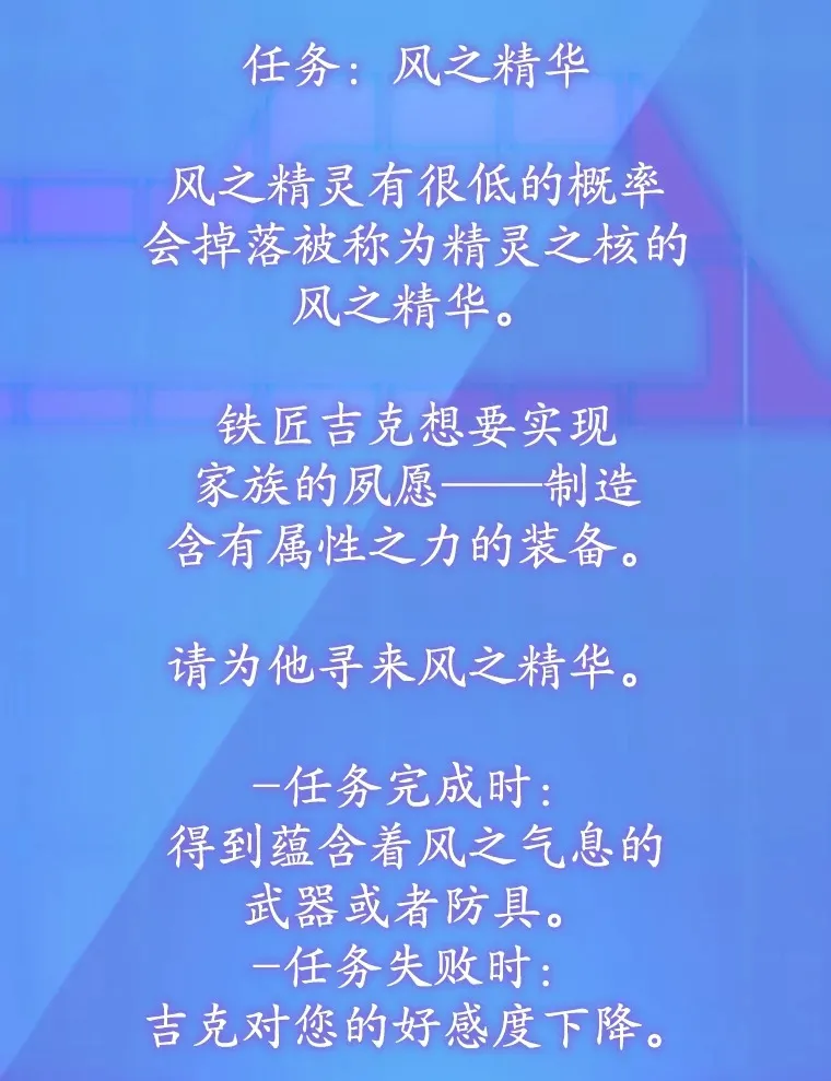 49.风之洞穴118