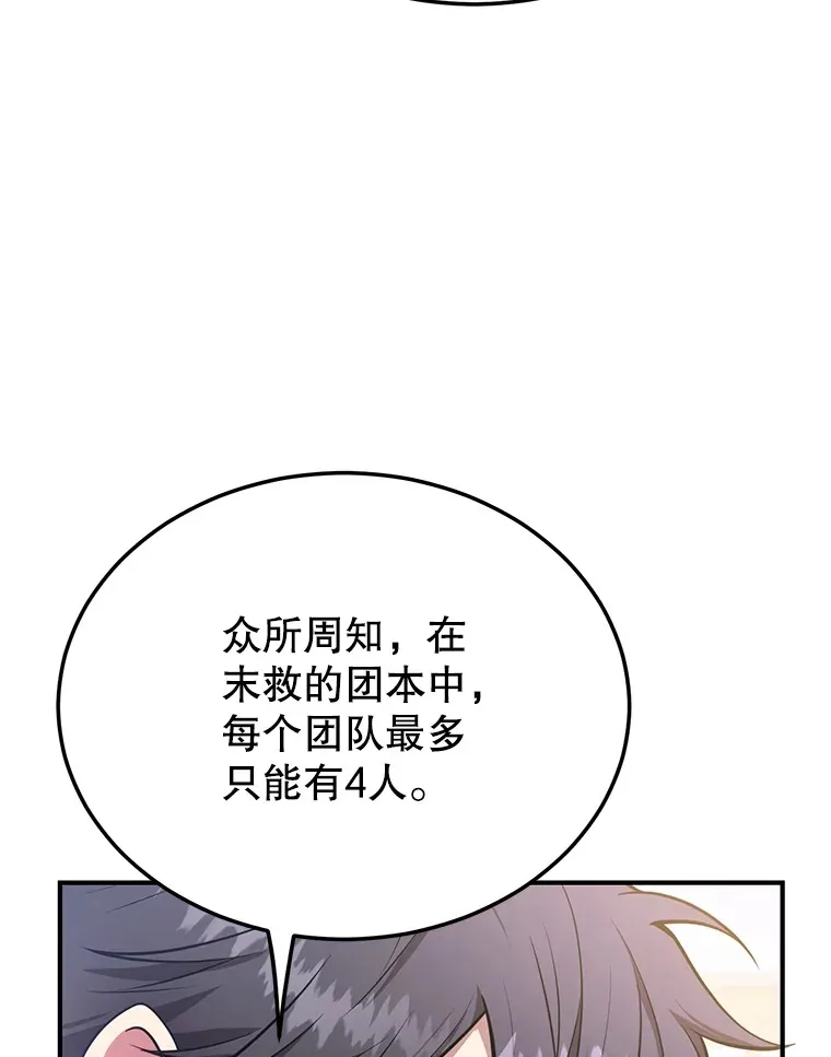 30.强化所31