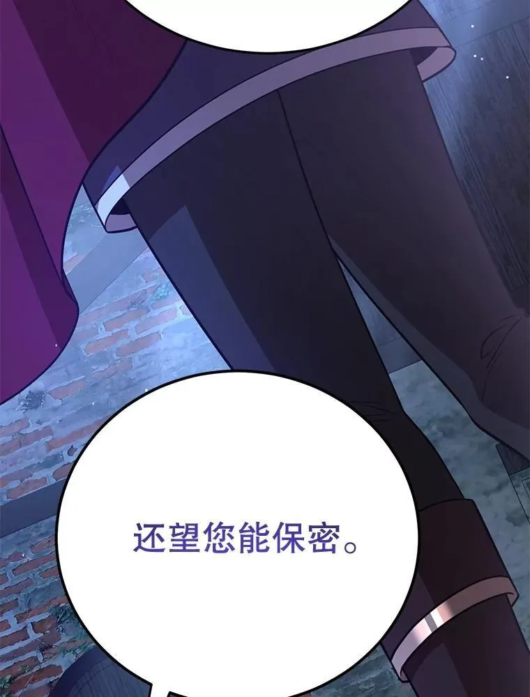 71.革命军12