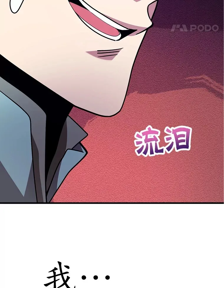 54.领主的奖励83