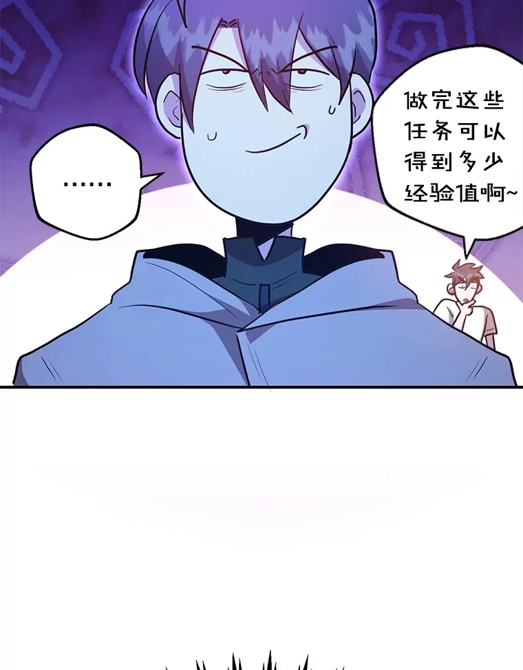 42.精灵村庄任务大作战71
