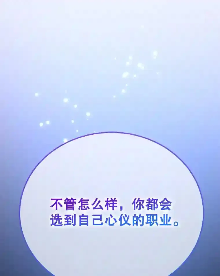12.无伤攻略地下城103