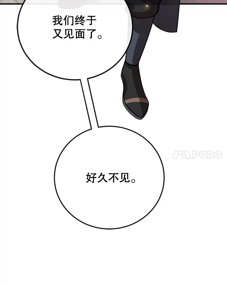 26.队友出现114