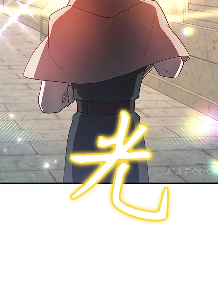 29.意外收获116