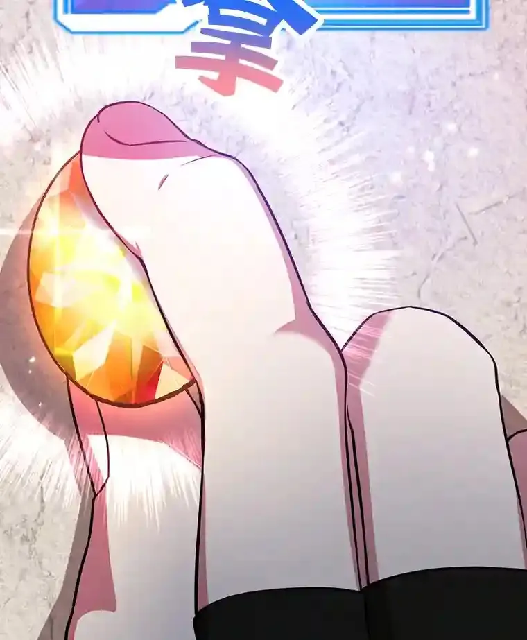 15.获得史诗级宠物75
