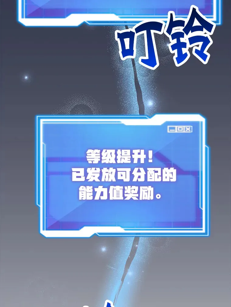 53.恶魔的标志77