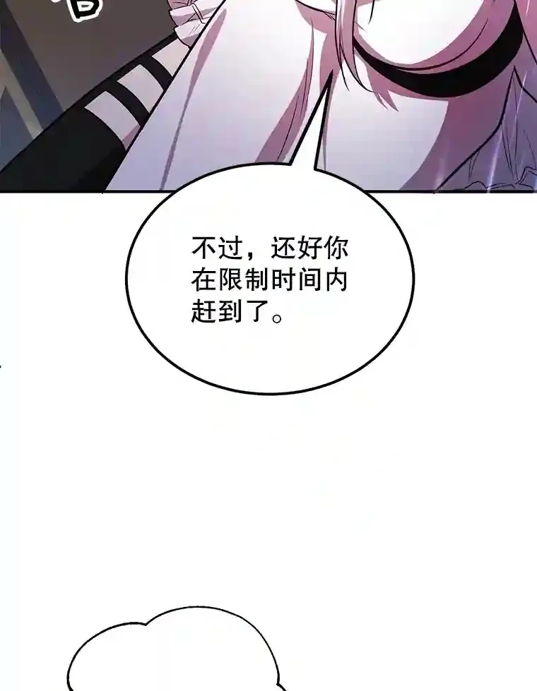 22.乐享派的选择28