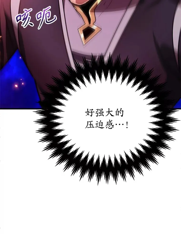 49.风之洞穴82