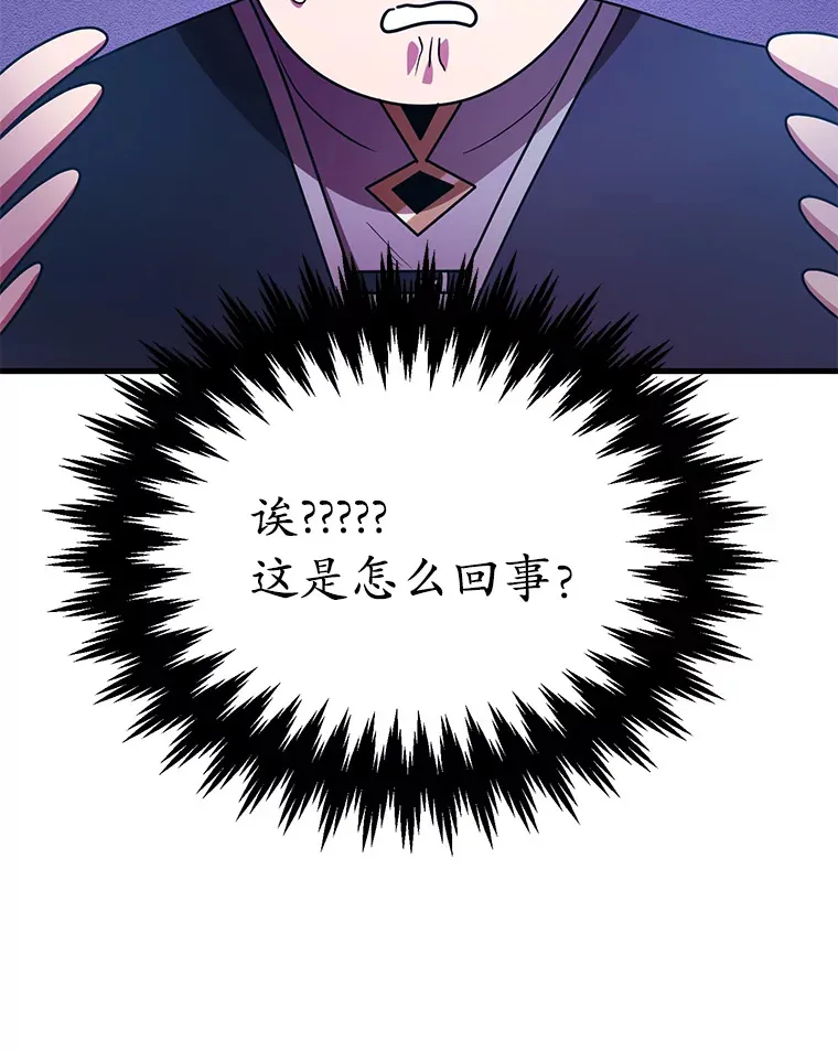 53.恶魔的标志130