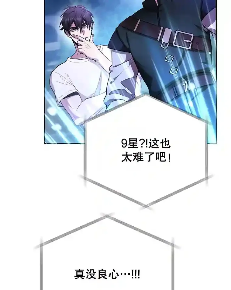 14.魔道君王2