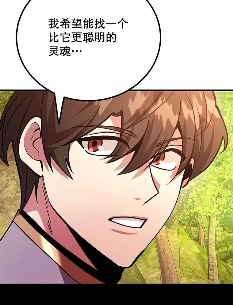 57.收获颇丰17