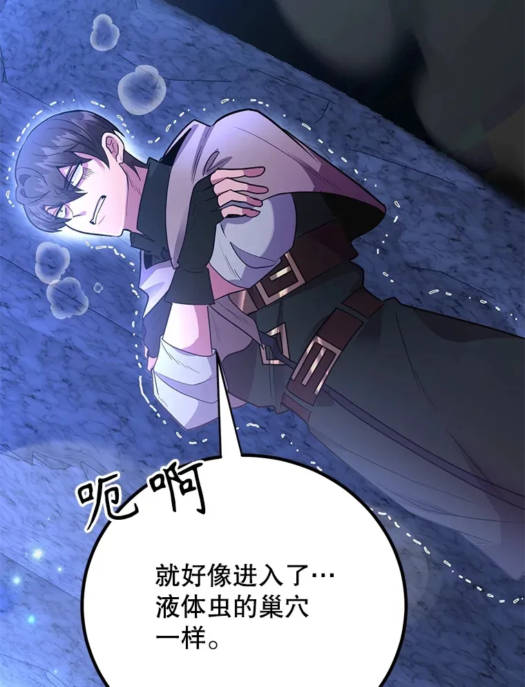 43.奇怪的精灵女王18