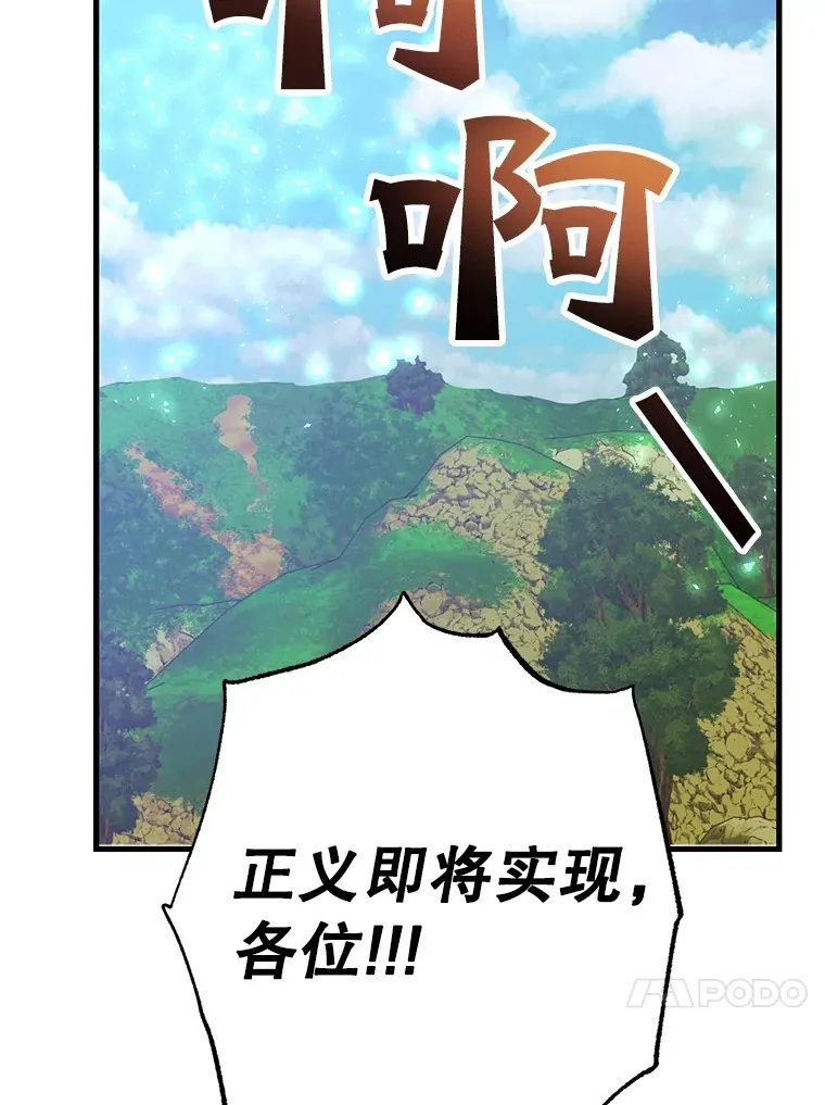 50.混乱局面97