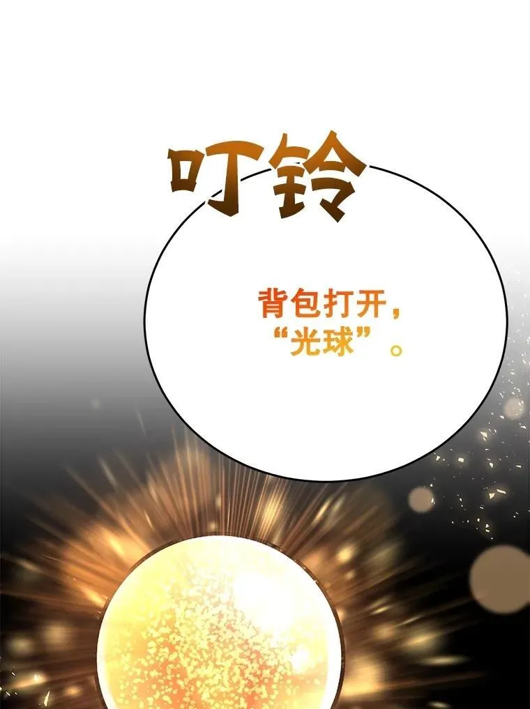 65.进入地下迷宫83