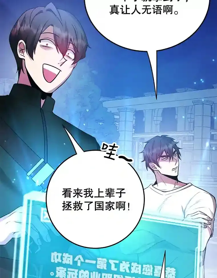 14.魔道君王21