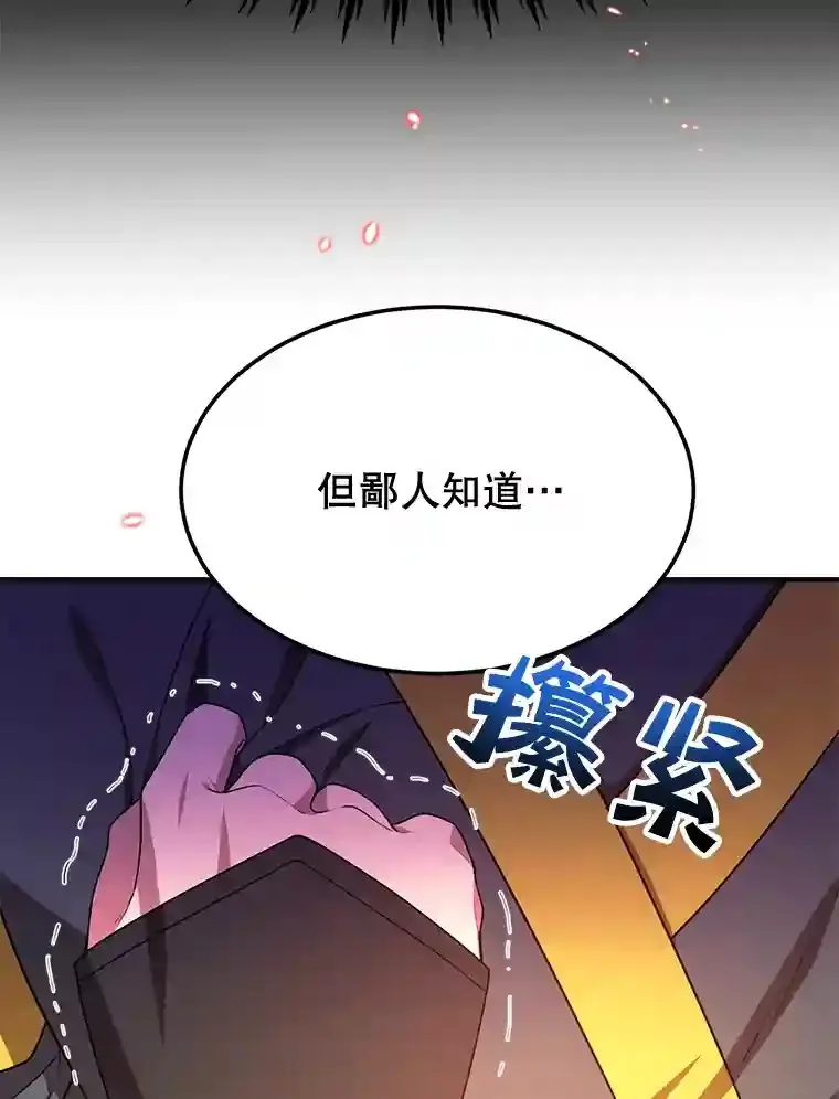 8.前往97