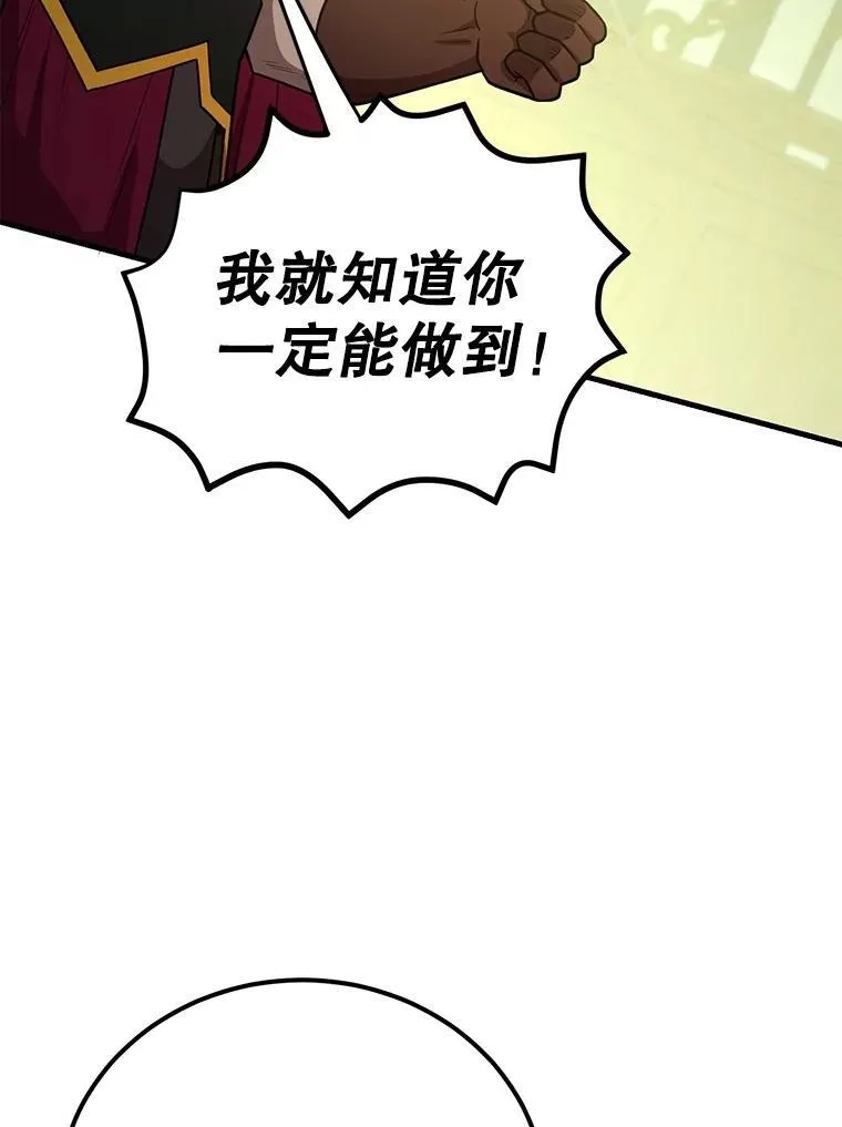 69.觐见国王60