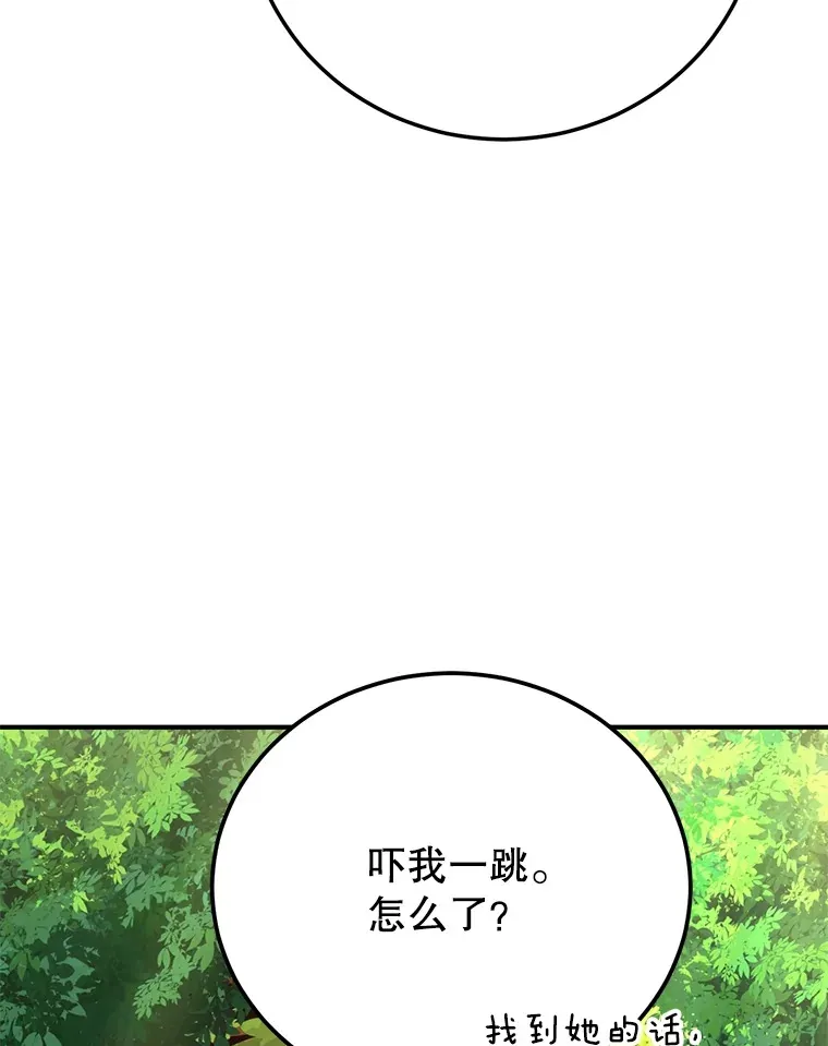 42.精灵村庄任务大作战101
