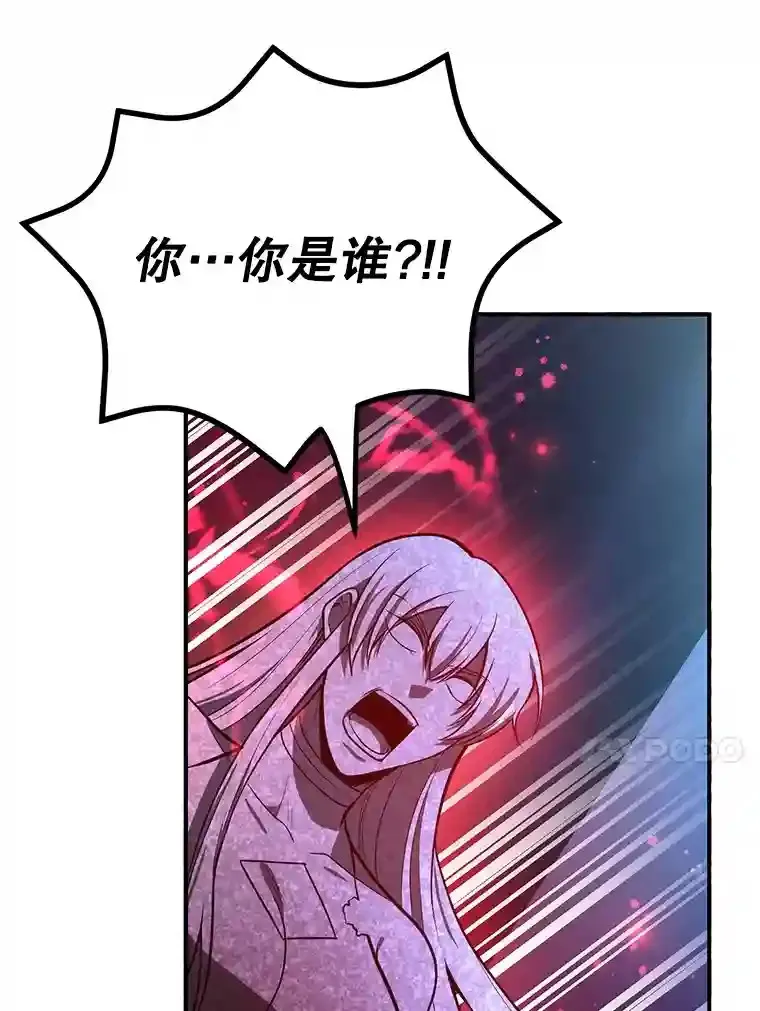 24.光辉的提斯塔尼亚33