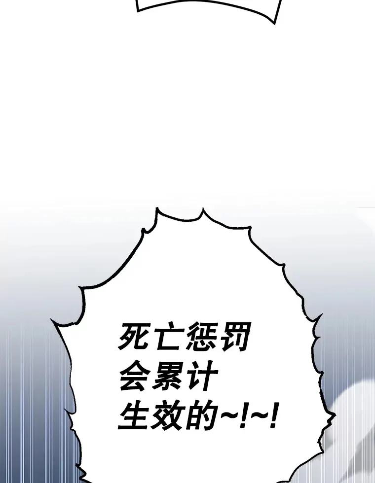 51.离间计65