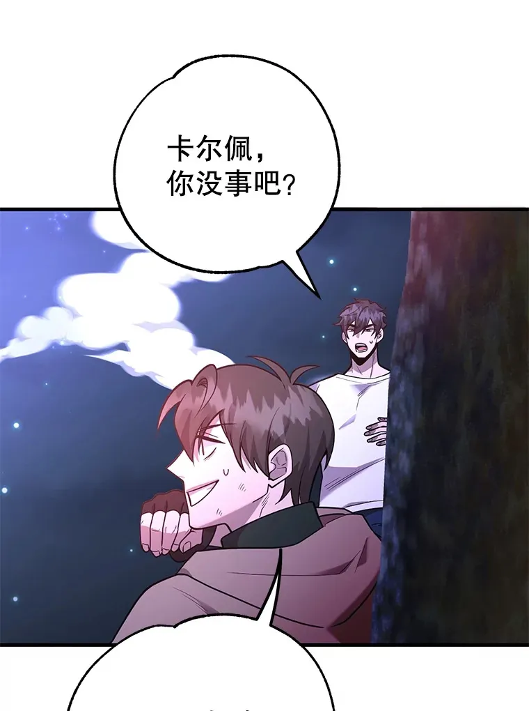 46.王车易位103
