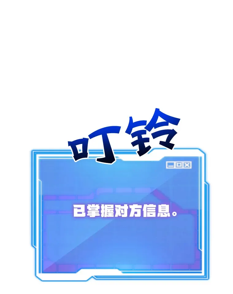 27.进入海之洞窟地下城56
