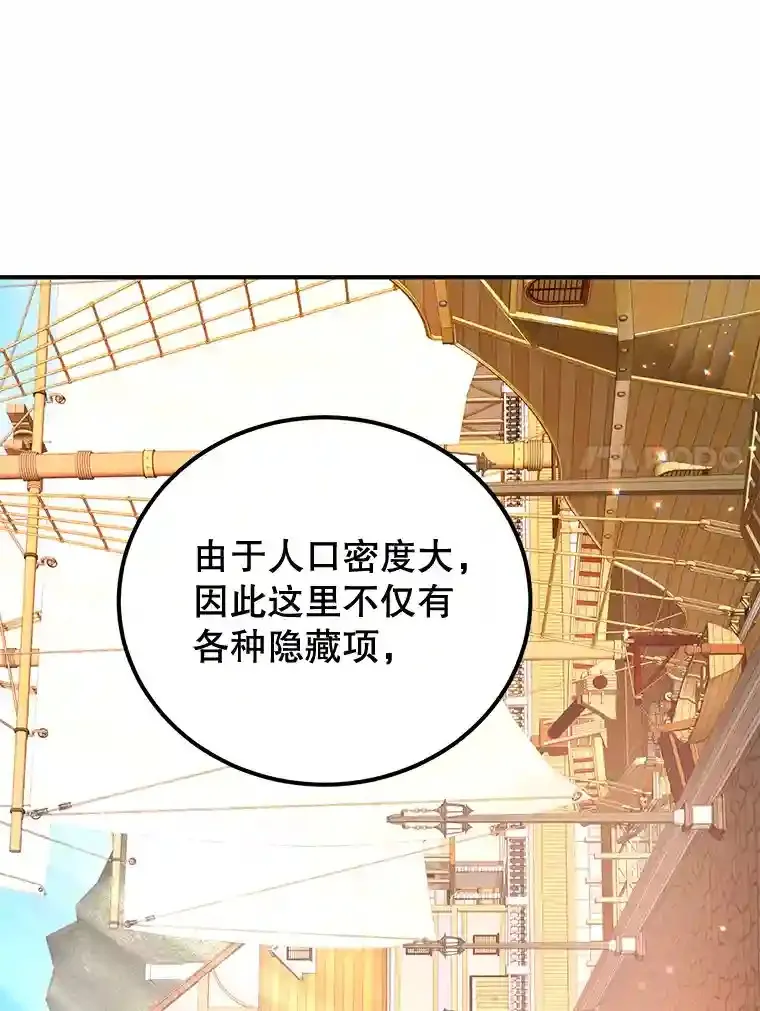 17.回到卢阿纳82