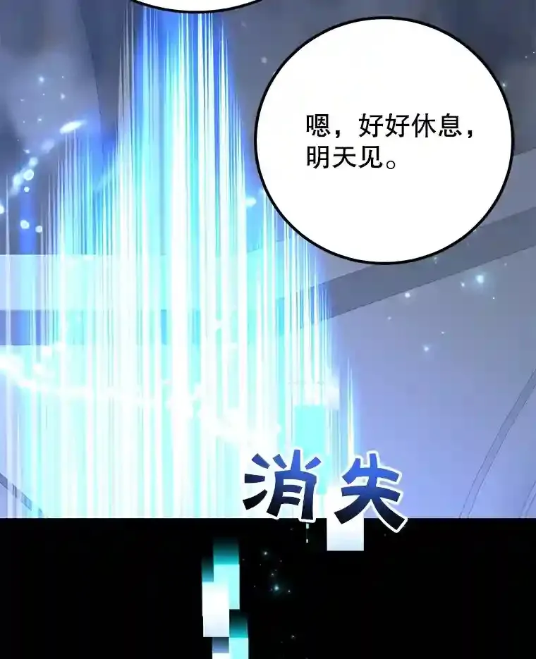 24.光辉的提斯塔尼亚102