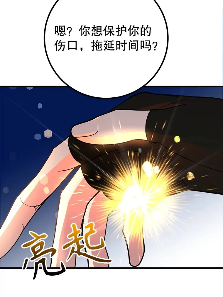 47.技能卡14