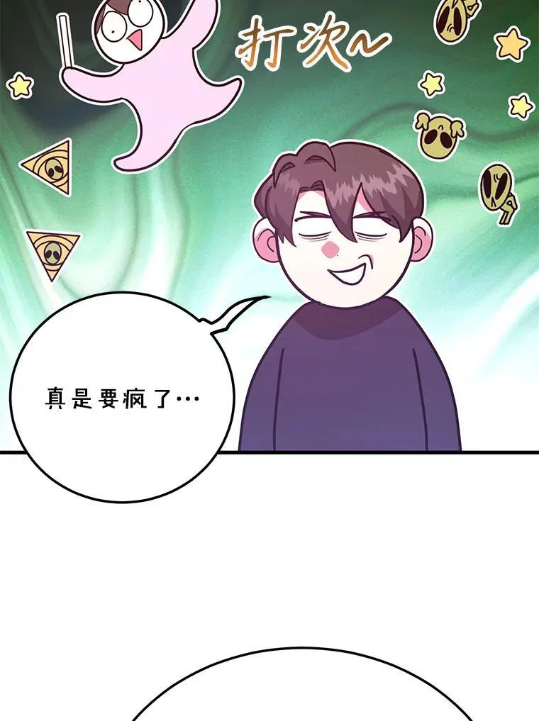 58.制作套装8
