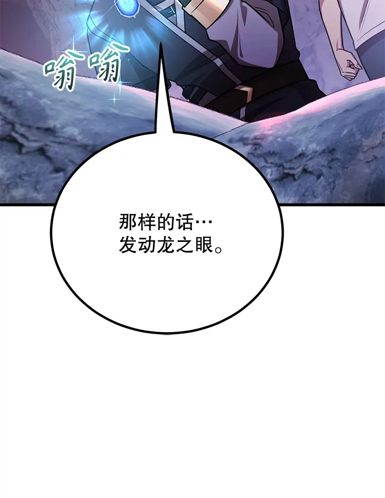 51.离间计105