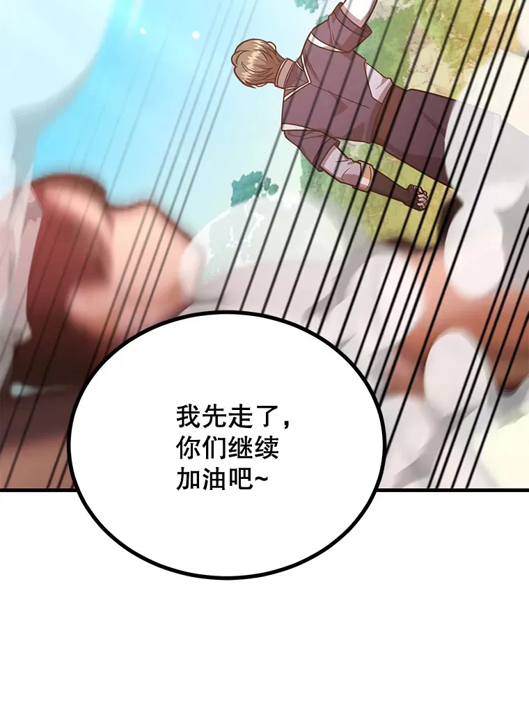 53.恶魔的标志132