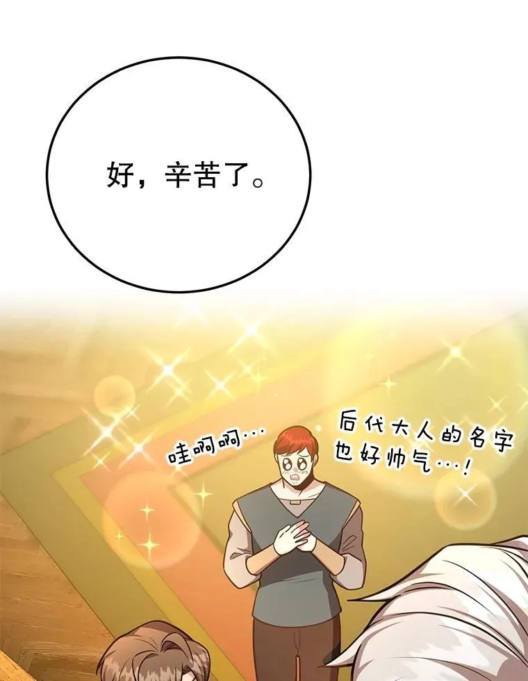 71.革命军35