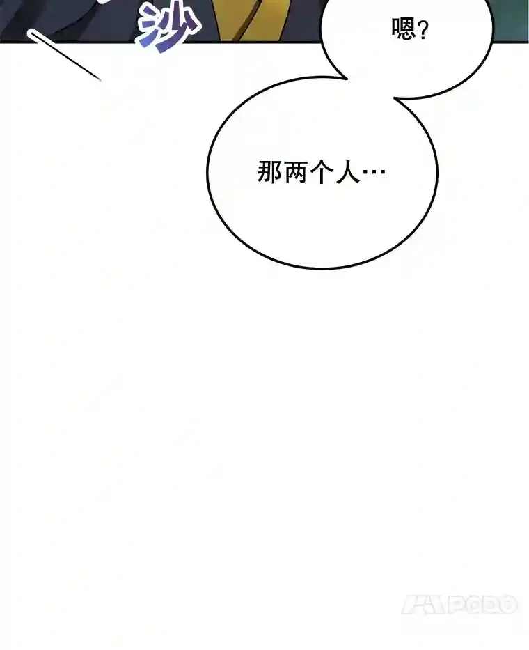 9.斗神6