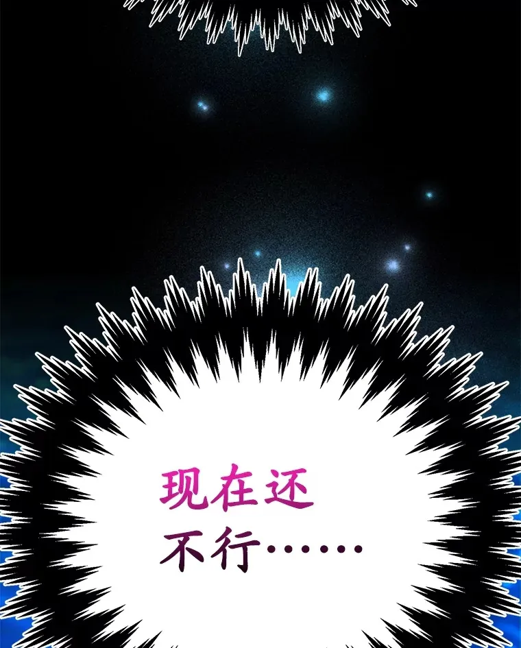 37.精灵女王的秘密117